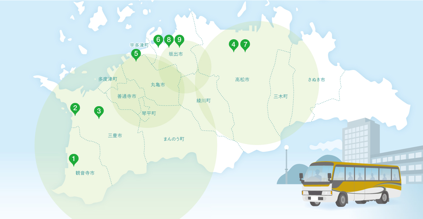 香川送迎コンシェルジュ